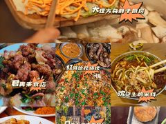 -大理古城