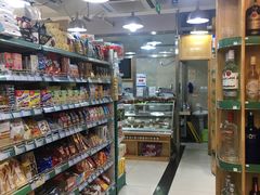 -帝玛进口精品超市D-MART