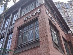 -海味世家·家常菜馆(明州里店)