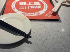 -御上皇三汁焖锅(薛城万达广场店)