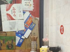 -凡老头米线砂锅(古荡新村西粮站)