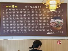 -乐山第一家临江鳝丝(茶坊路店)