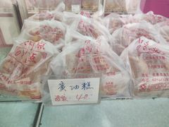 -中关村茶点