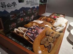 -芸山季·云南山珍菌火锅(宝能环球汇店)