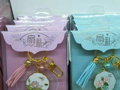 -秦淮礼物(贡院街店)