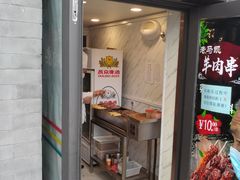 门面-马凯餐厅(地安门店)