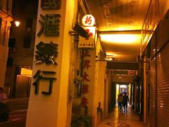 -明记牛杂(新马路分店)