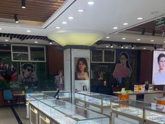 -现代眼镜批发城(台东三路店)