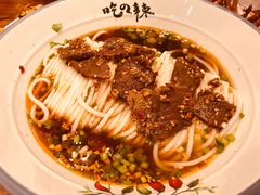 -常樂屋·常德米粉(青年路店)