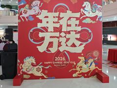 -万达广场(龙湾店)