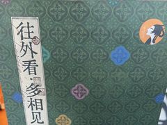 -茶理宜世(广州南站（站内）3楼B17检票口店)