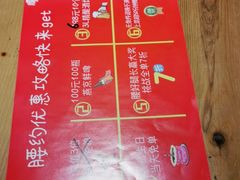 -腰子哥烤串(石佛营炫特店)