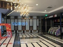 -UME影城(中国巨幕高新店)