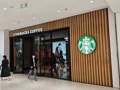 -星巴克(杭州临平万达广场店)