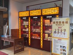 -宝芝林·中医馆(沙坪坝店)