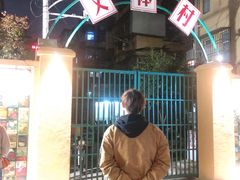 -南湖胖子砂锅(南湖店)