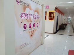 -邢台妇产医院