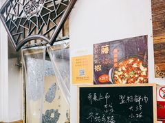 -巧云大馄饨(南阴阳营总店)