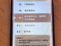 -名流健康高端体检中心·名宾门诊·健康管理