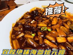 -悦融·京鲁菜·露台花园(安定门店)