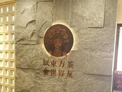 -霸王茶姬(正佳广场店)
