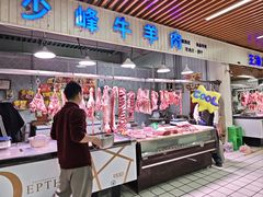 -运河通源农贸市场