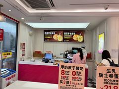 -味多美蛋糕(新和平里店)