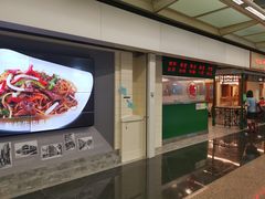 门面-世窗冰室(机场DFS店)