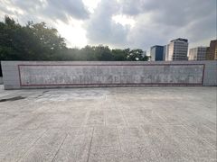 -上海市外滩历史纪念馆