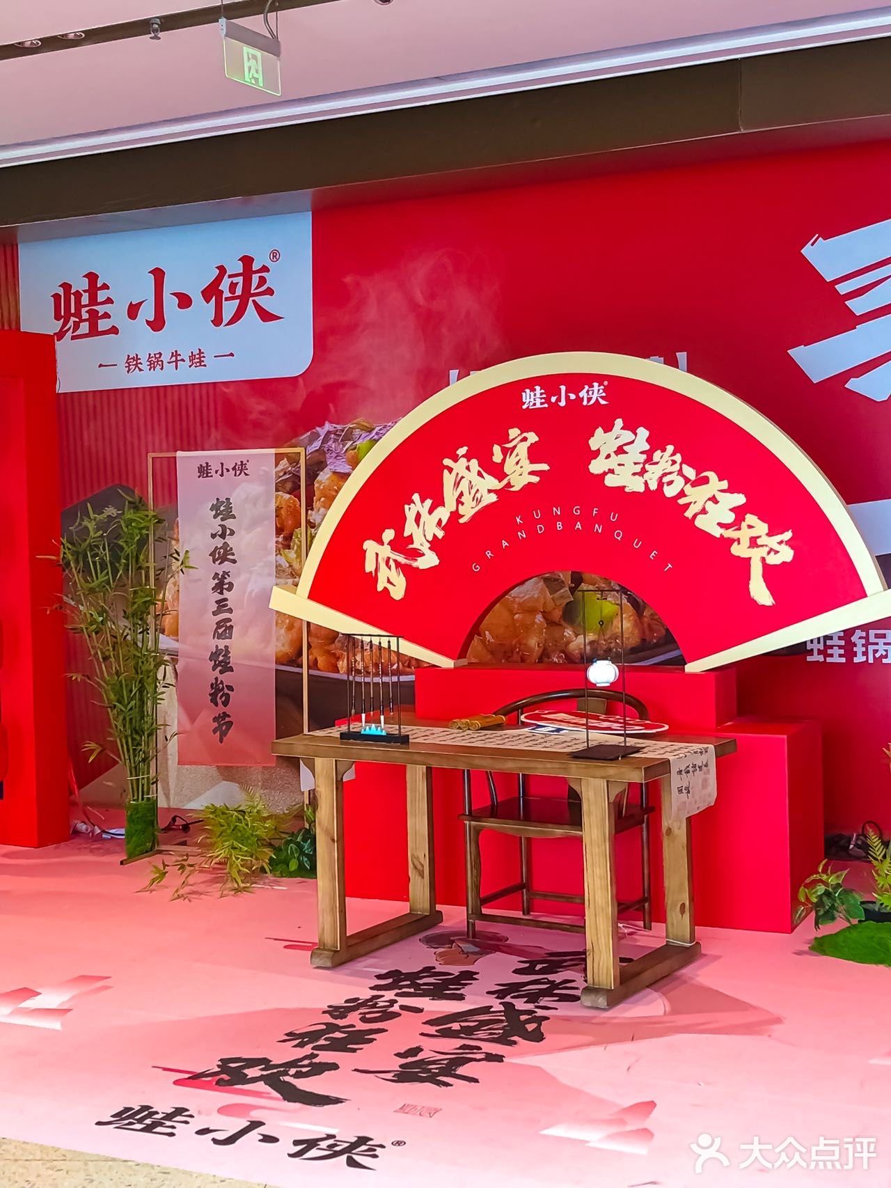 🐸粉狂欢！蛙小侠广州第三届蛙粉节来啦！！