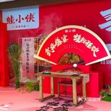 🐸粉狂欢！蛙小侠广州第三届蛙粉节来啦！！