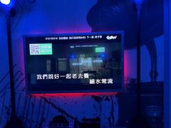 -飞歌e族KTV(雄楚1号店)