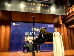 -贺绿汀音乐厅