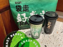 -莓超疯(百源店)