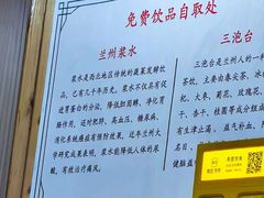 -陇上全荟兰州传统牛肉面(延吉路店)