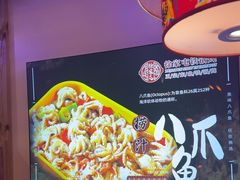 -徐家屯铁锅炖(宋家庄店)