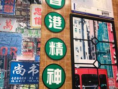 -美芝莲(领展购物广场中关村店)