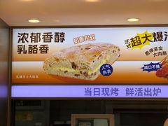 -BreadTalk面包新语·烘焙蛋糕(领展购物广场店)