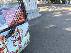 -北陵公园