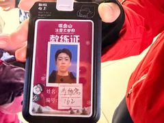 -棋盘山冰雪大世界