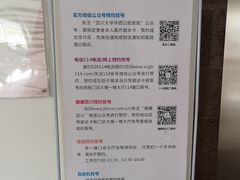 -四川大学华西口腔医院(华西院区)