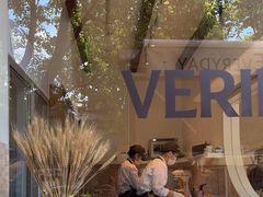 -VERIE BAKEHOUSE