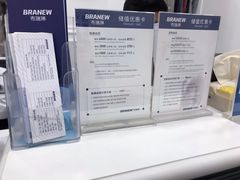 -布瑞琳洗衣(西堤红山店)