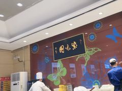 -紫光园(燕郊总店)