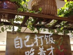 -衡地道·三菜一汤(水岸新城店)