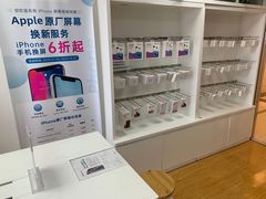 -闪电蜂手机快修连锁·上海永赋科技店