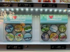 -杭州西湖湖滨银泰亚朵酒店
