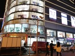 -华宇购物中心(开化寺街店)