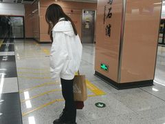 -乌石浦(地铁站)