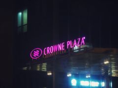 -北京朝阳悠唐皇冠假日酒店